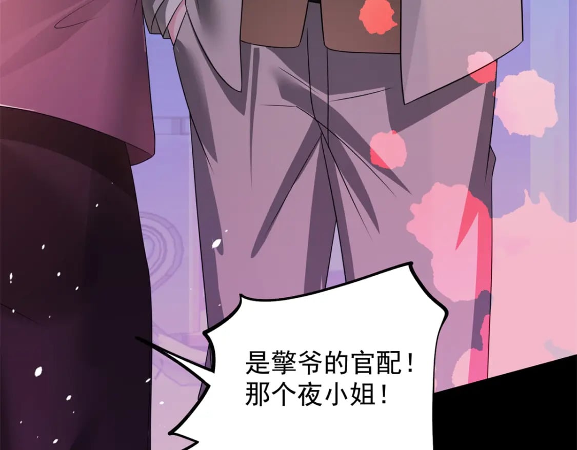 47 小鱼尾大杀四方！98
