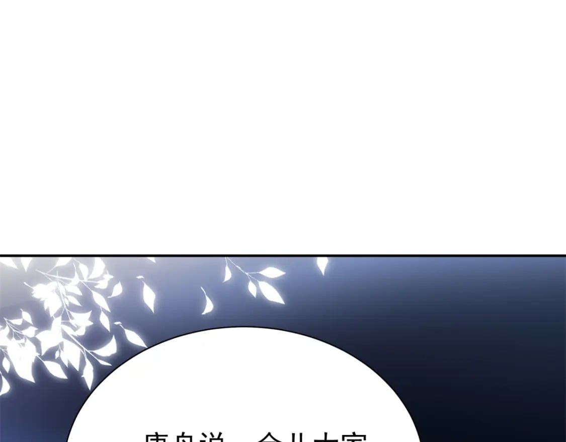 104 迷恋你的脚后跟77