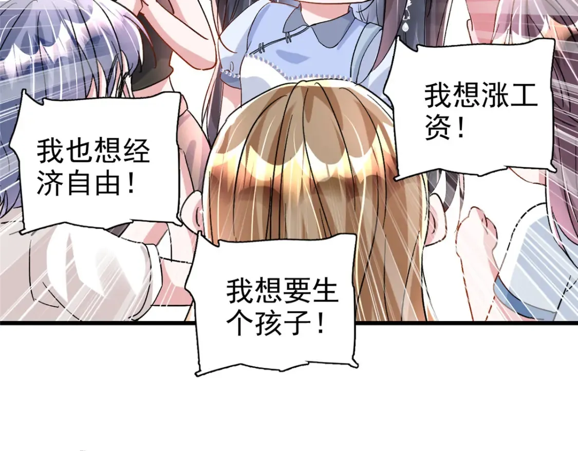 143 旺我！旺我！快旺我！92
