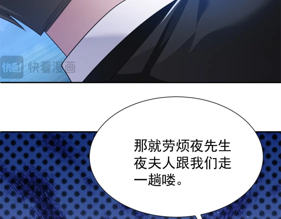 88 让我教你什么是真正的打劫！45