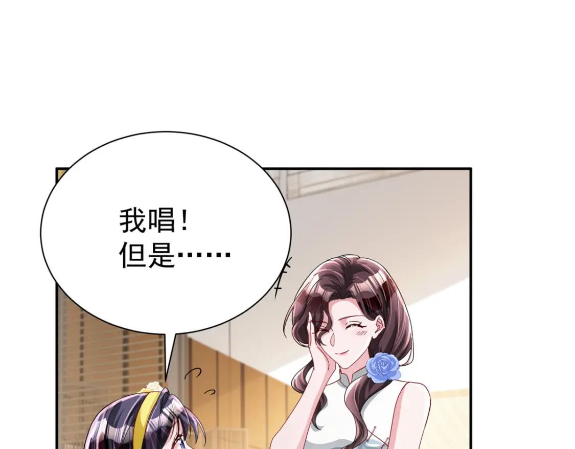 102 鲤鱼少女54