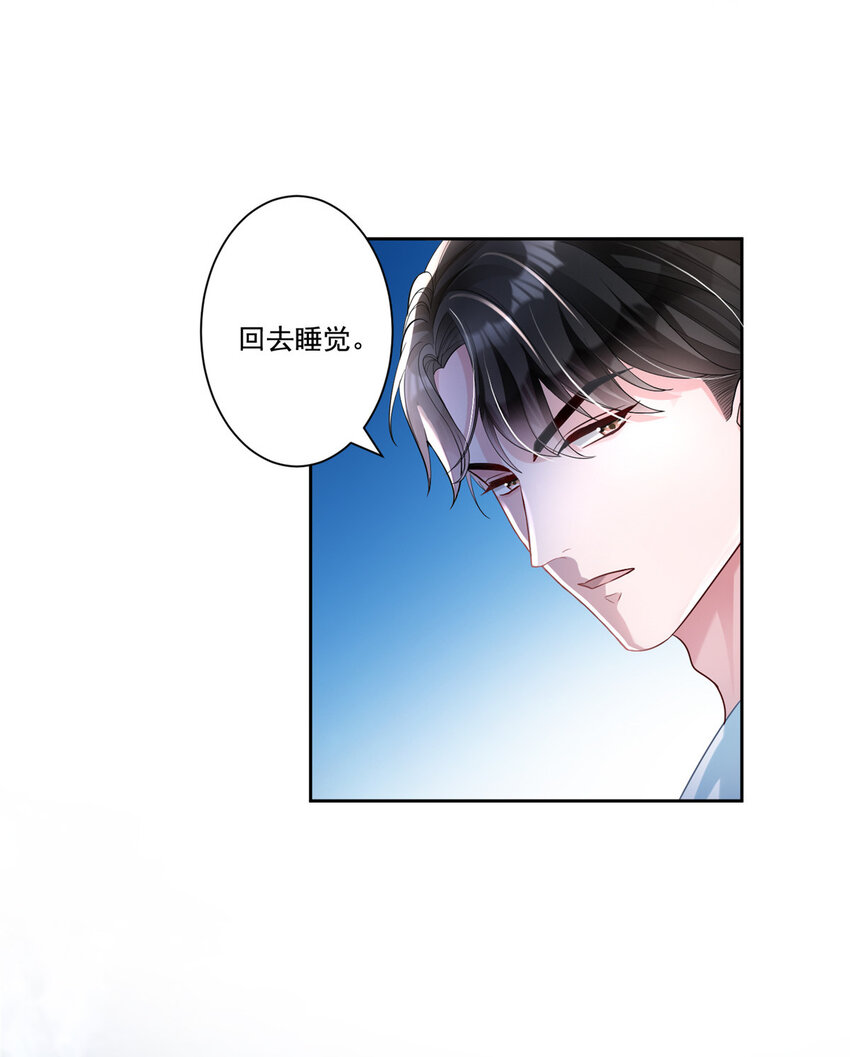 07 睡错房间了！3