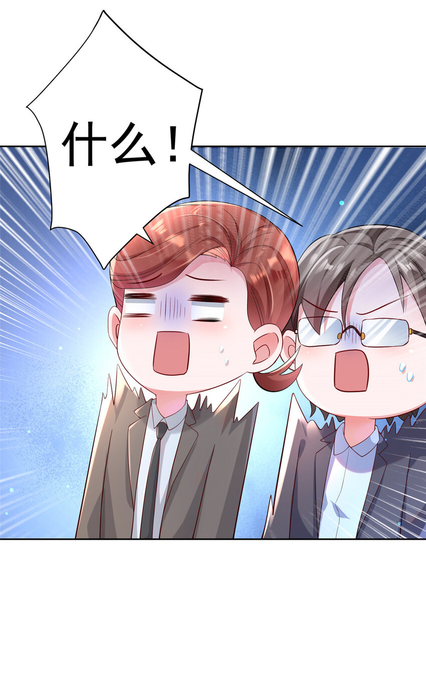 03 我接受分配！14
