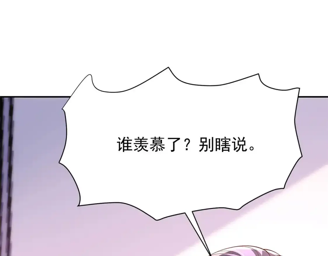 140 厄运之钻8