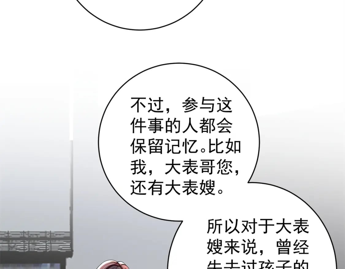 61 是宝宝……？127