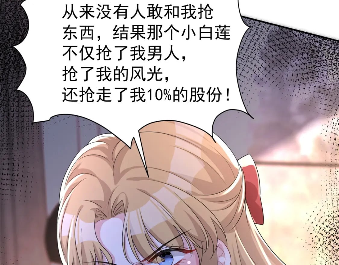 76 情侣装！118