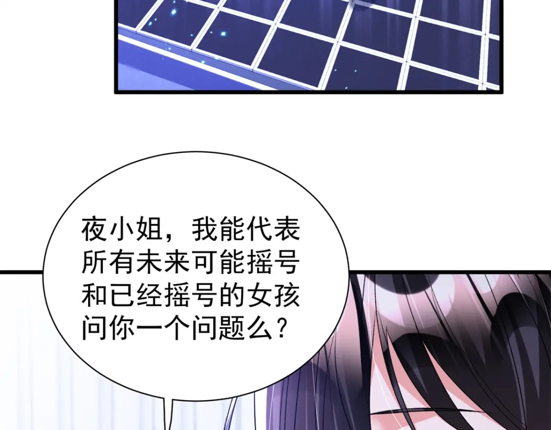103 官配合体了!95