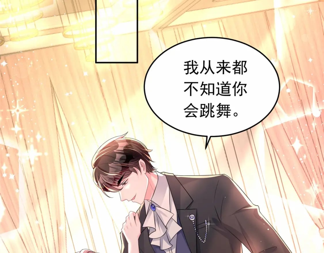 50 你是我的一夜星光5