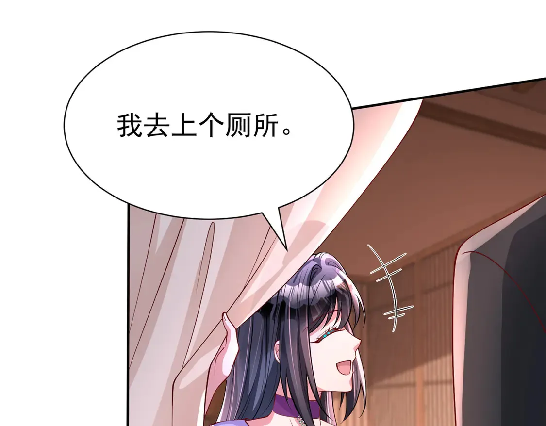 164 此女应为帝8