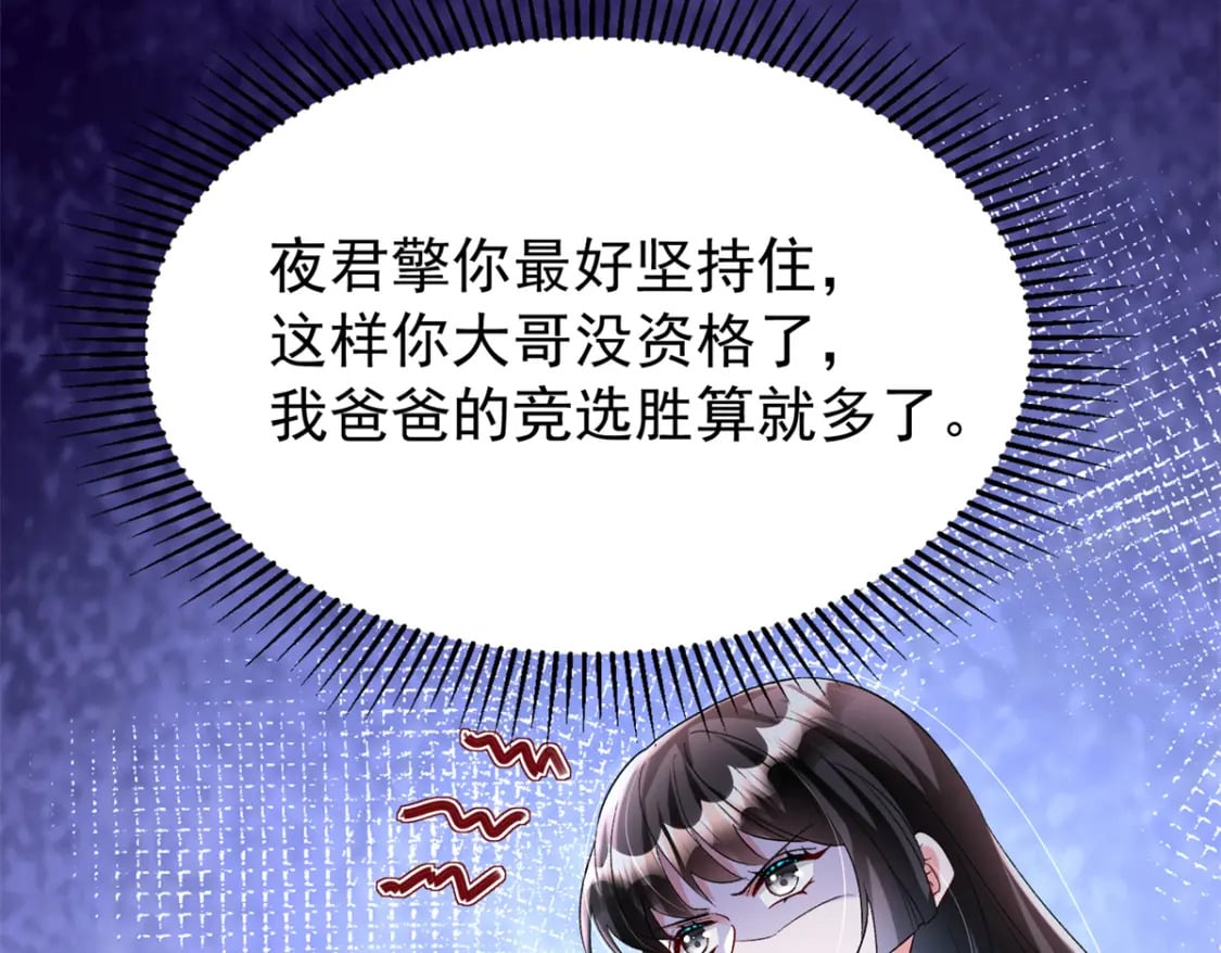 98 妈妈好厉害！26