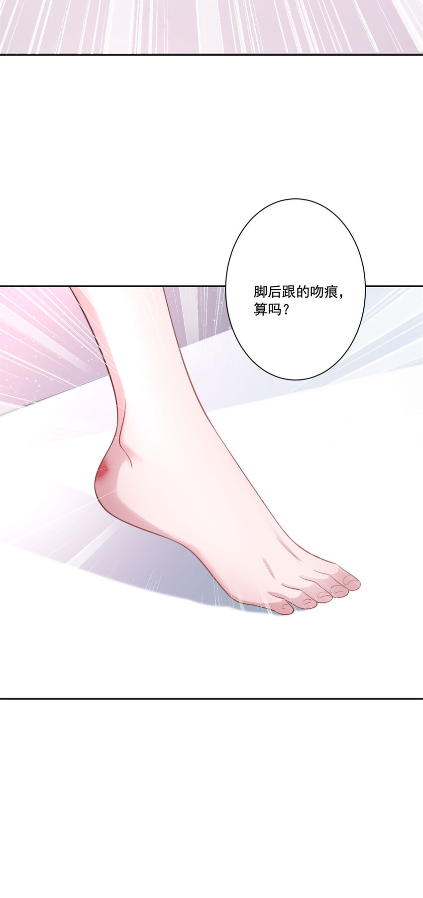 08 家访？我有恩爱的证据38