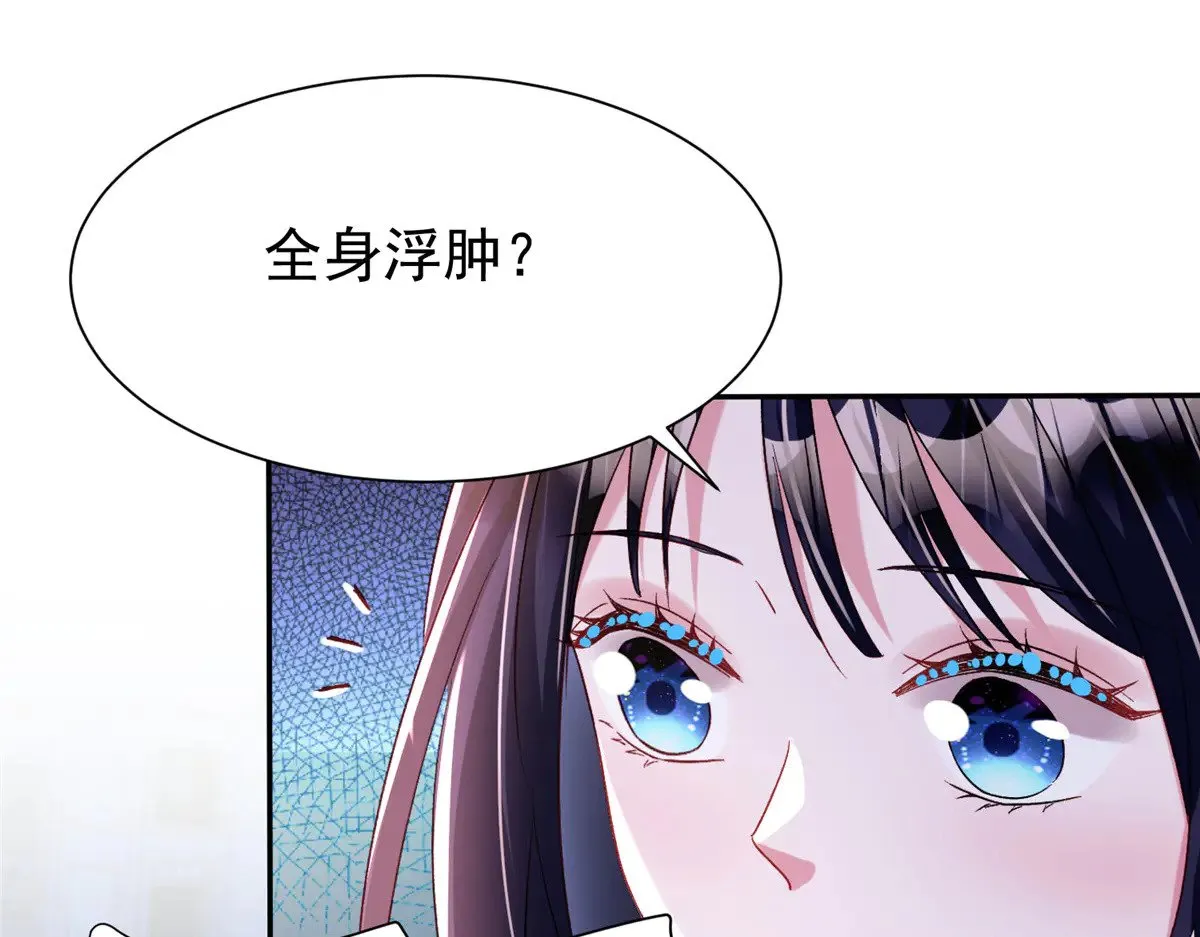 178 鲨鱼女王的歌声16