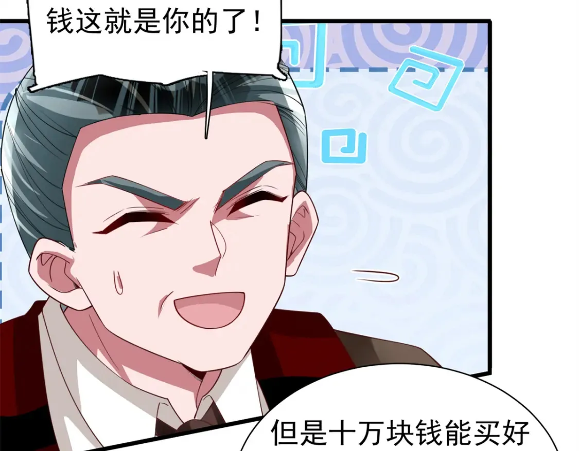 141 争夺幸运之光15