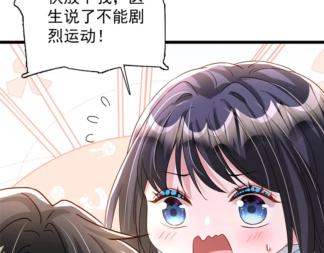 165 怀孕了？90