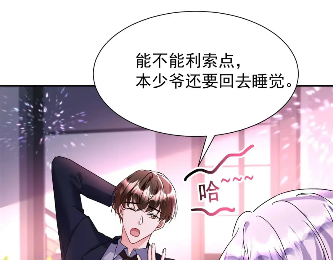 118 国家送我的小福星44