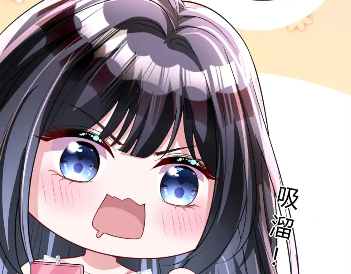 113 史上最好养的美人鱼95