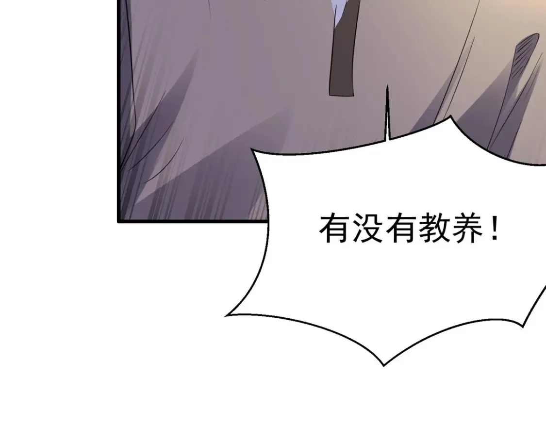 37 我是来讨债的！103
