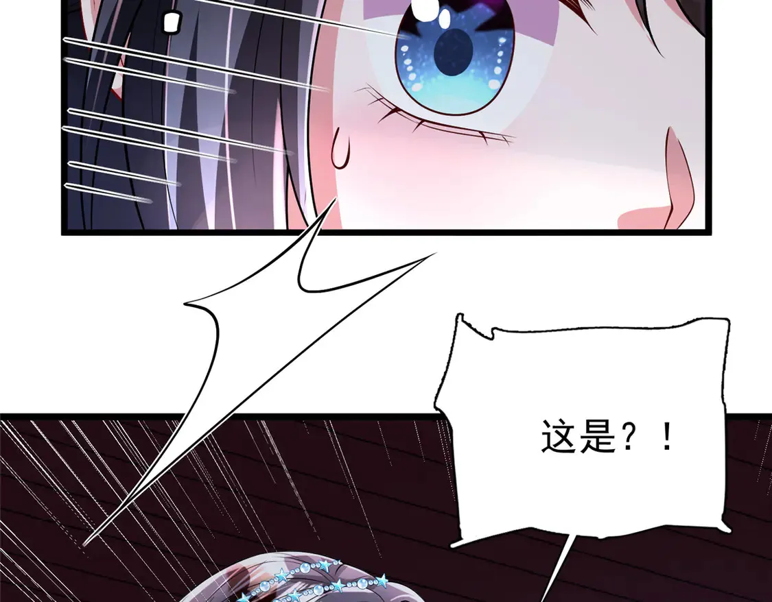 167 抢婚？！85