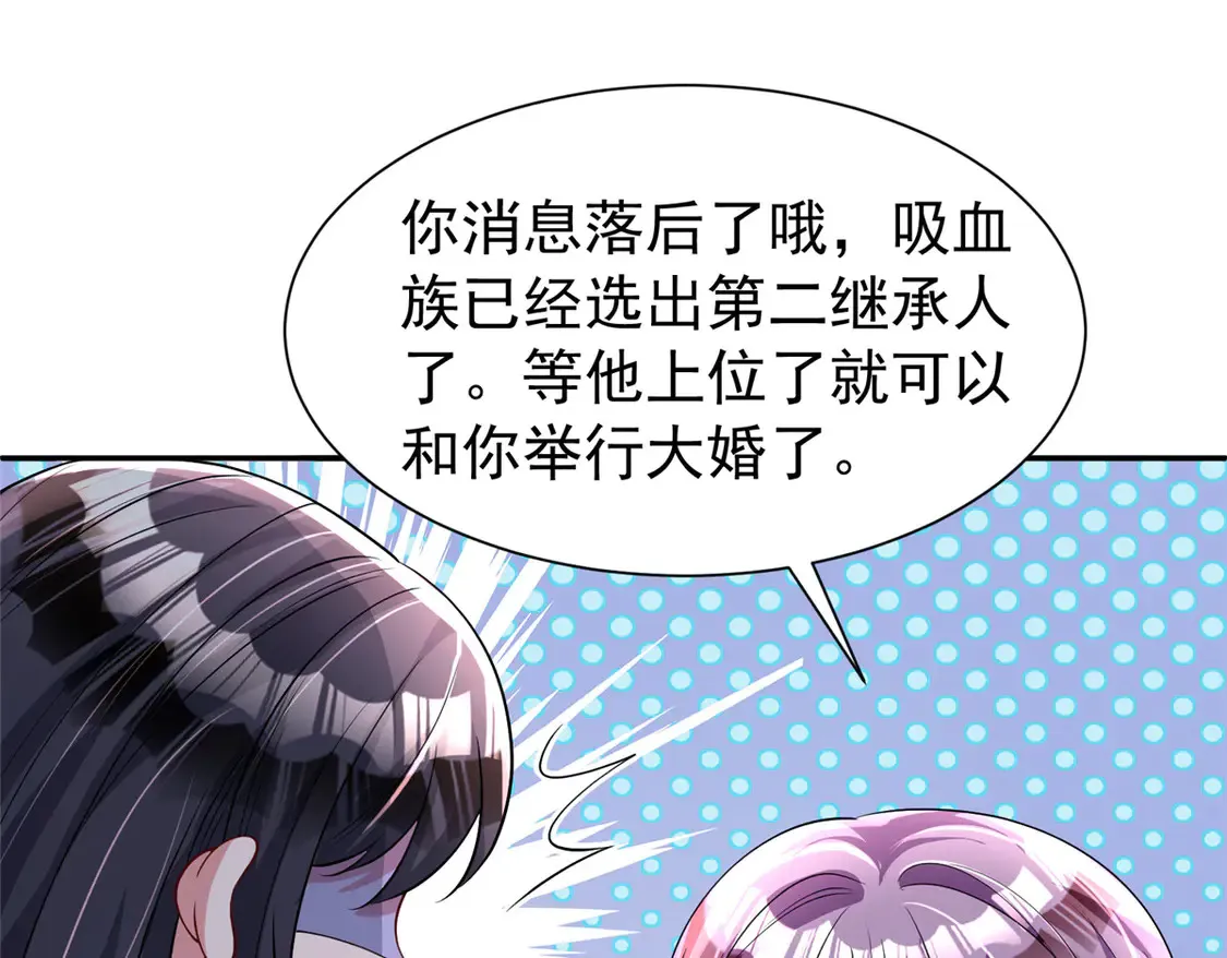 164 此女应为帝55