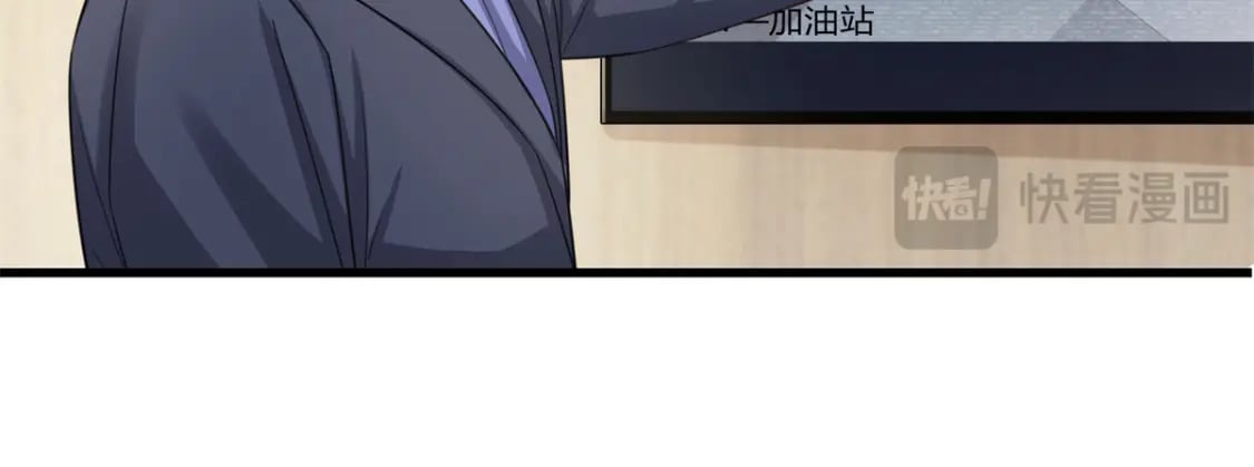 101 变成鱼给你看54