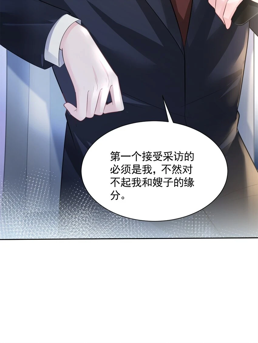 44 你们能有什么缘分45
