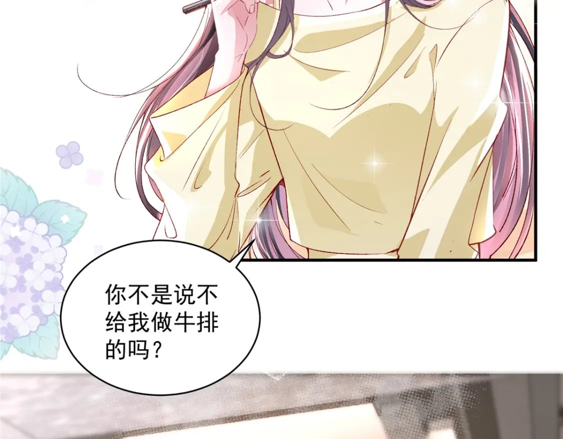 70 我要官宣！27