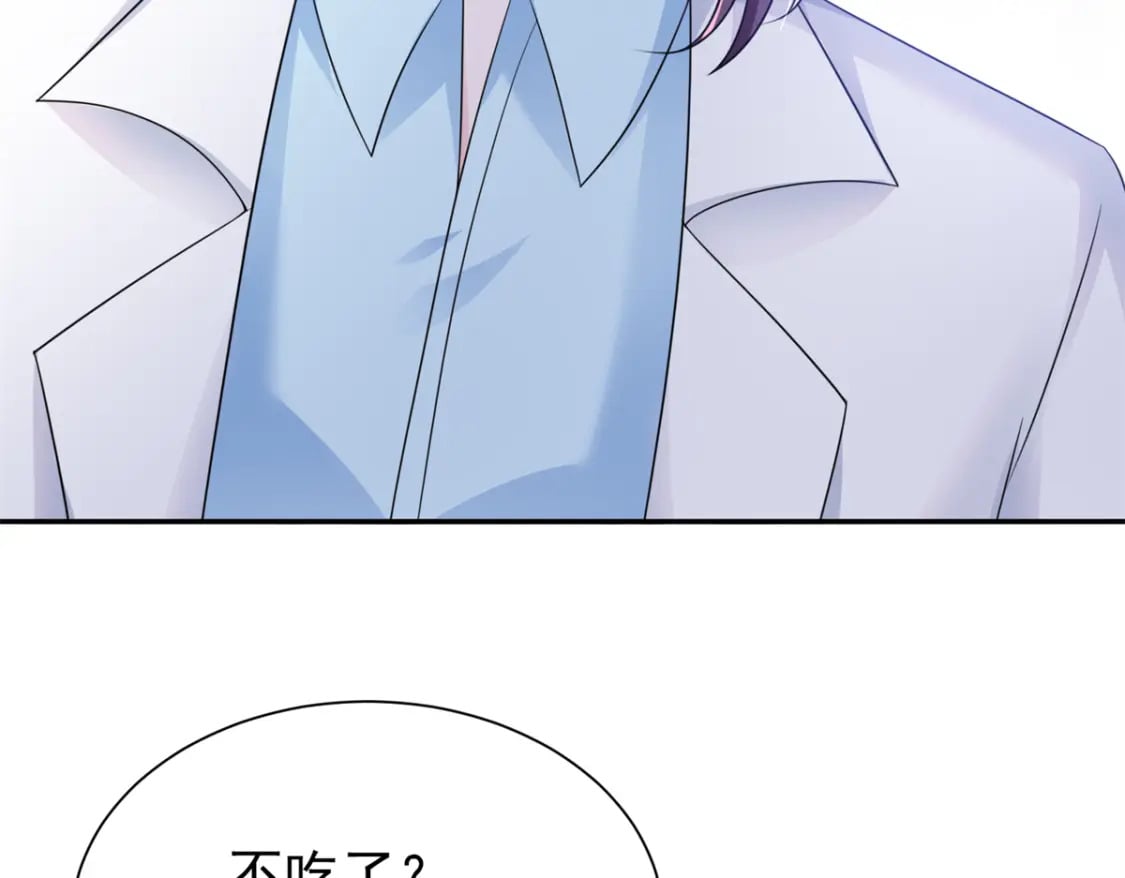 79 她有儿子了？！75