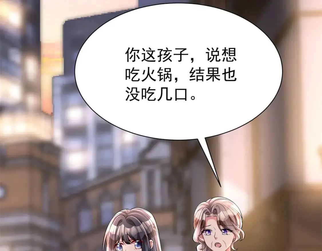 133 夜君擎说谎了？79