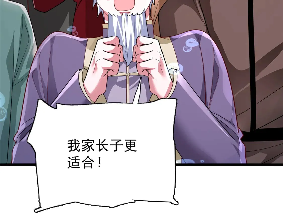 169 女王的枕边人90