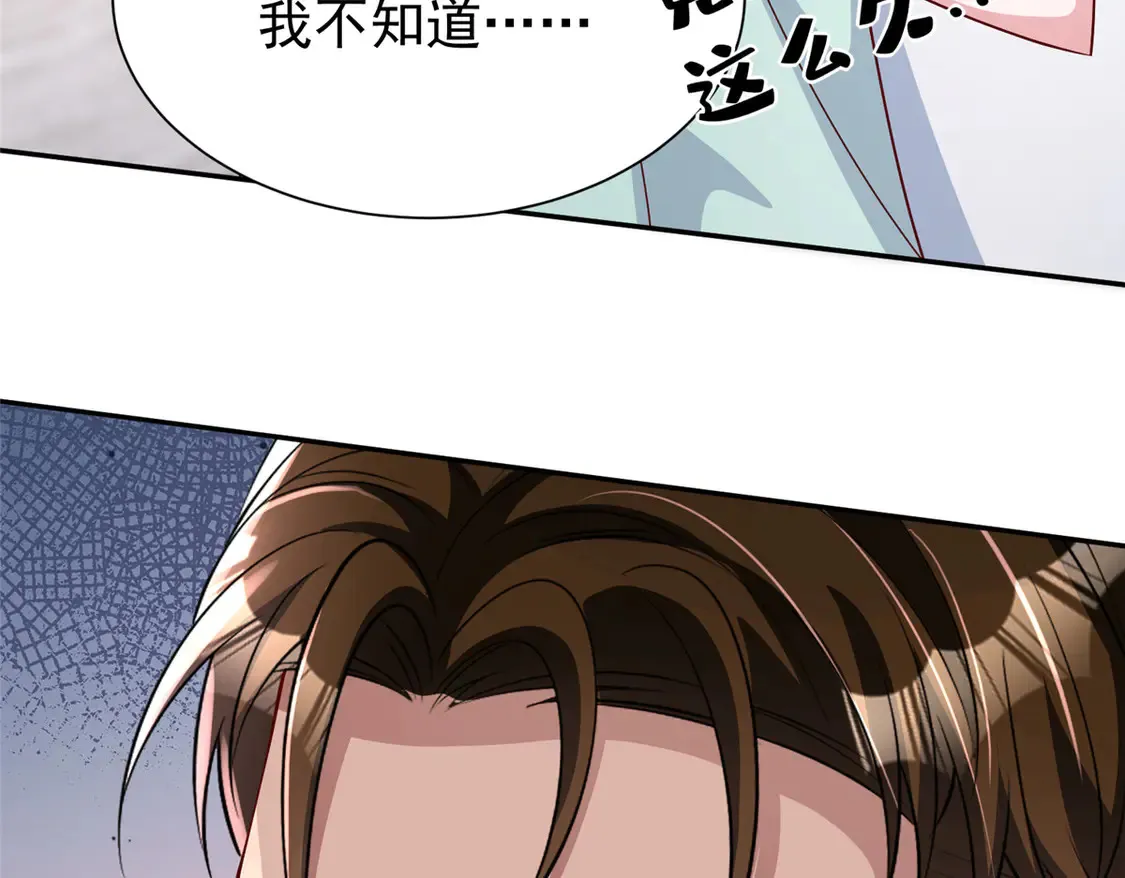 161 认亲79