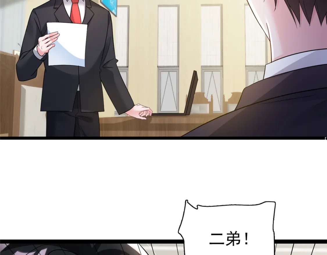 99 夜君擎会拒绝吗？98