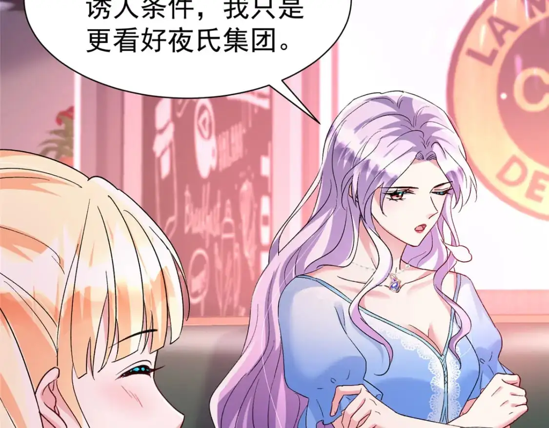 118 国家送我的小福星61