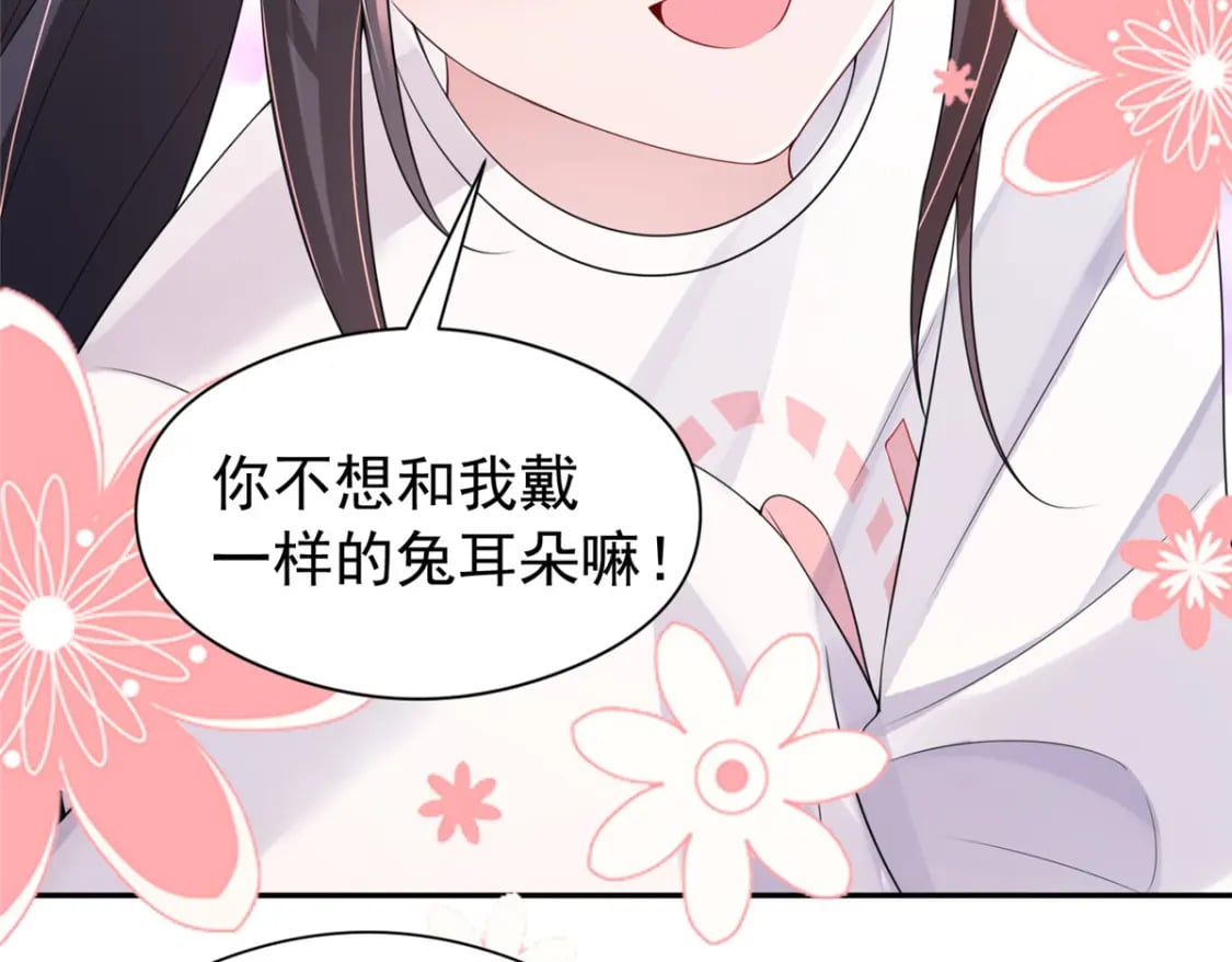 76 情侣装！96