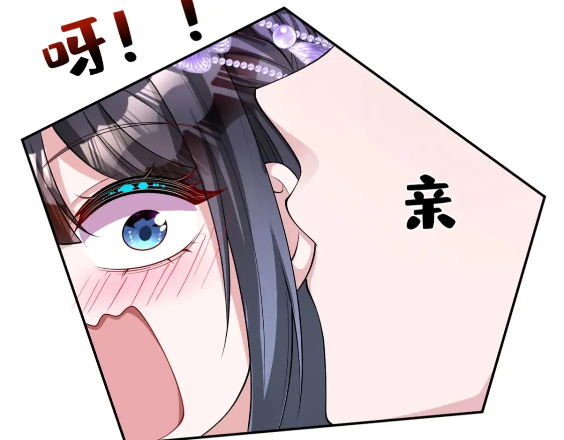 149 我想吃鱼了，怎么办？74