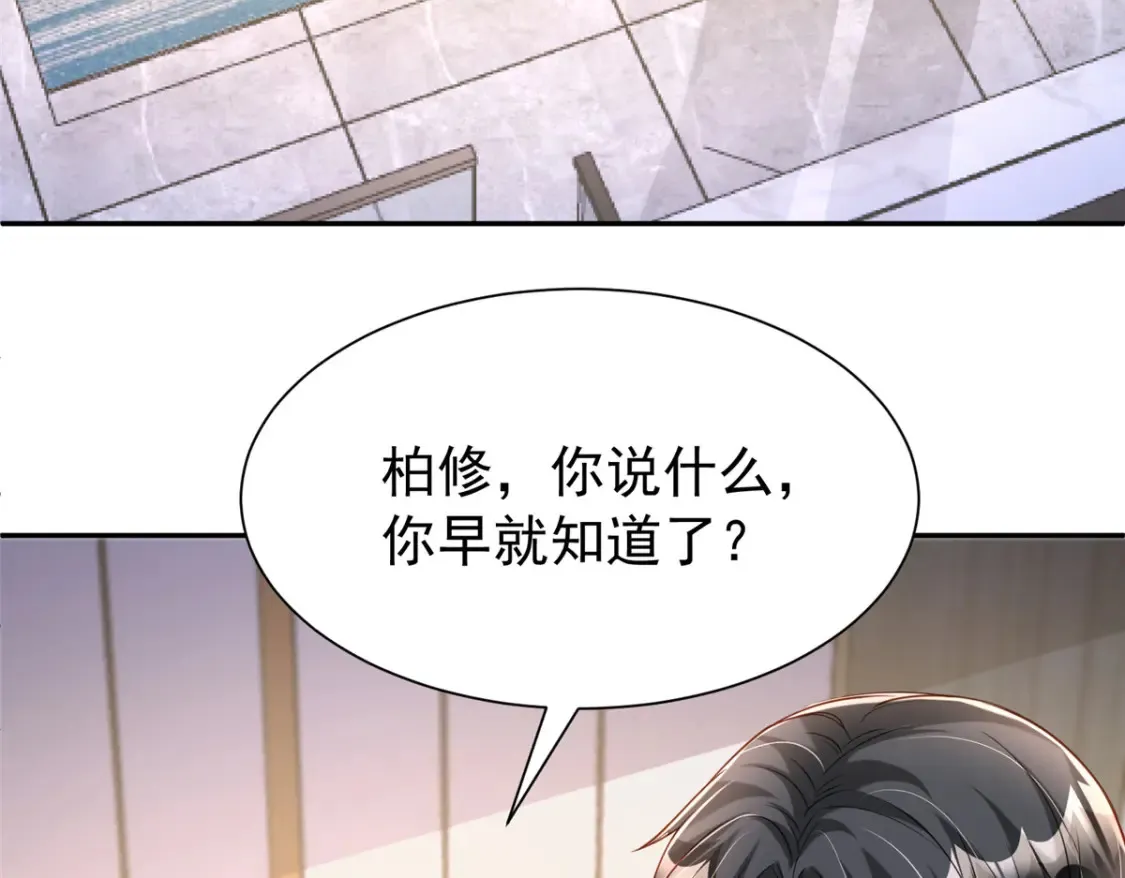 155 霸占对方的身体31