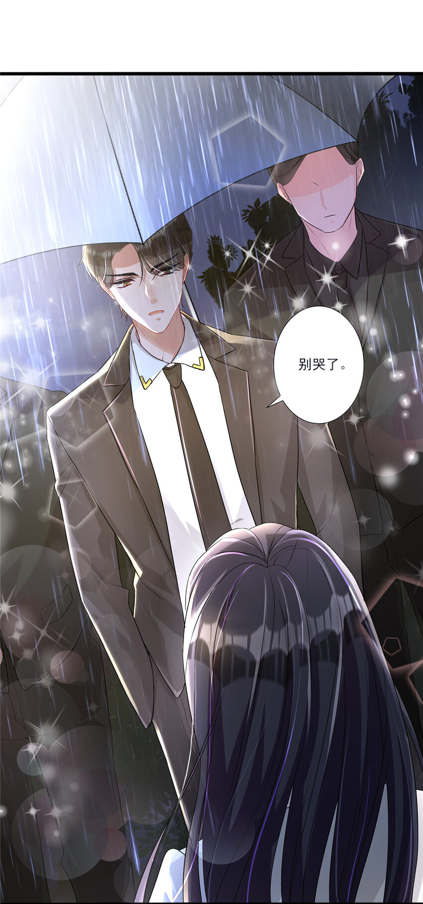 04 他这是在关心我？28