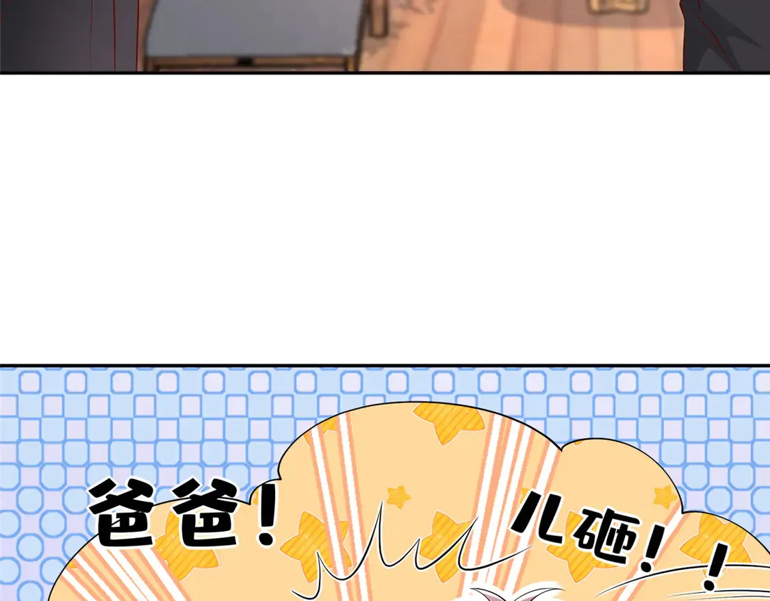 161 认亲92