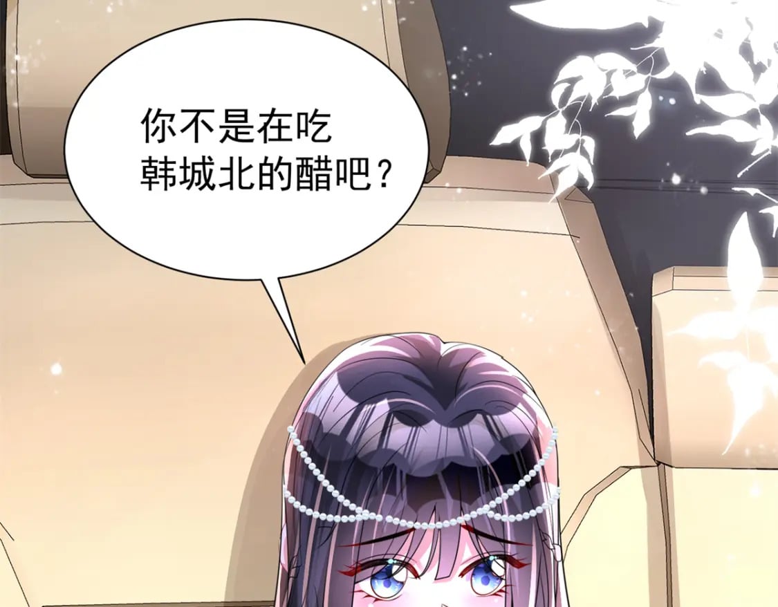 69 大毒瘤你要不要这么帅啊！16