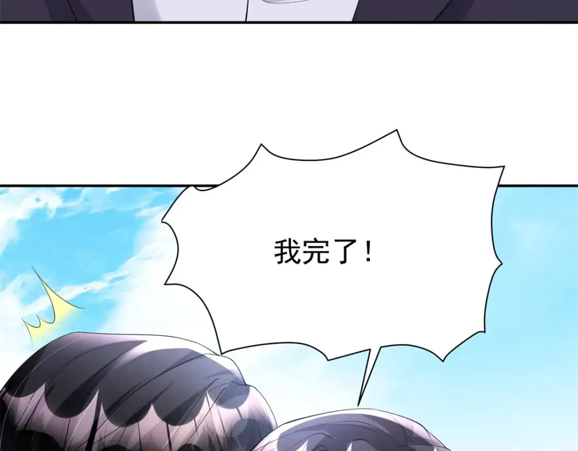 112 你动了什么歪心思105