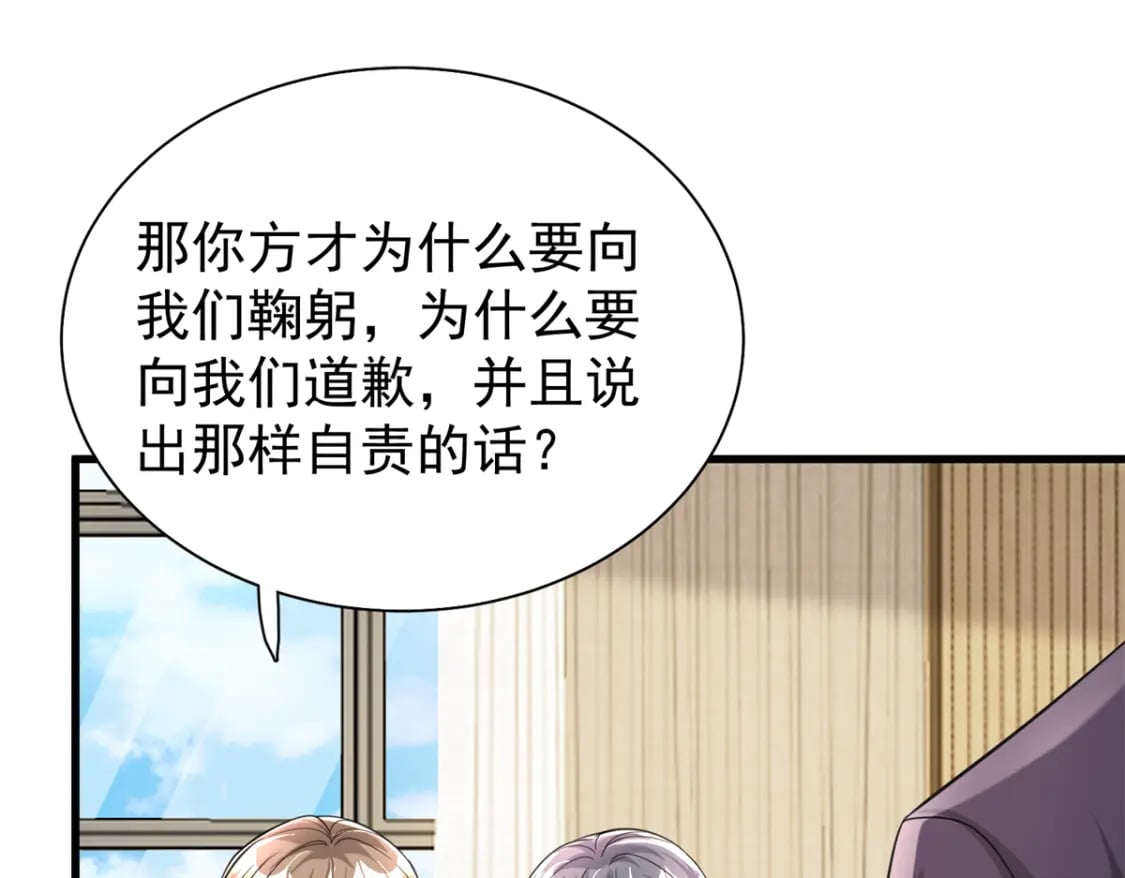 101 变成鱼给你看72