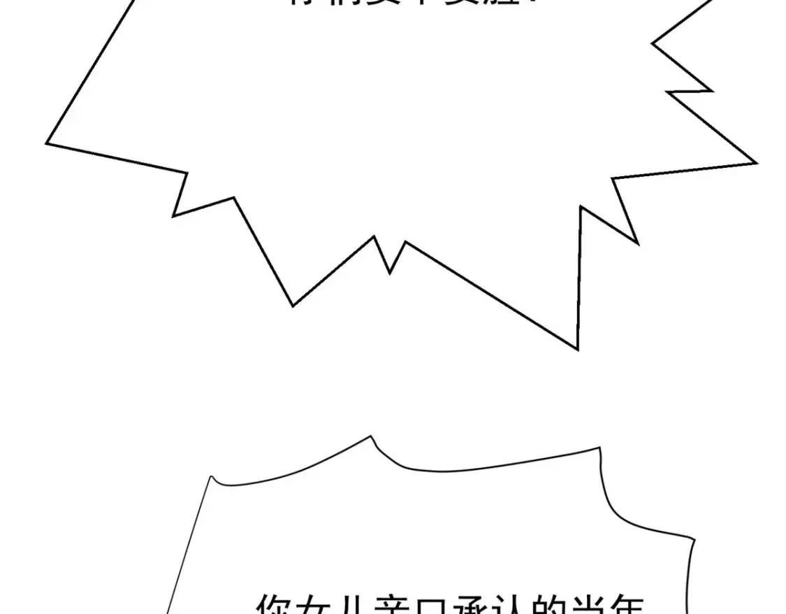 153 认回亲生女儿92