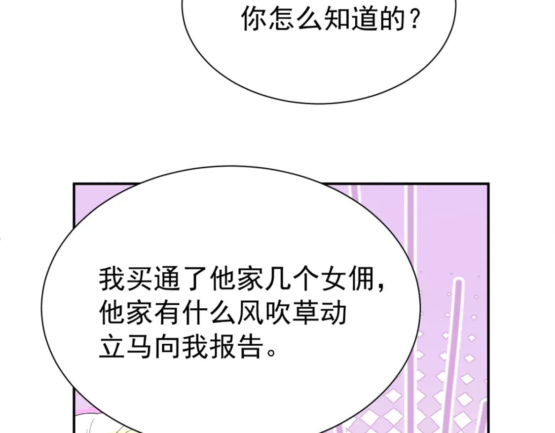 98 妈妈好厉害！16