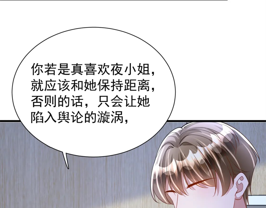 90 想抢我男人，做梦！70