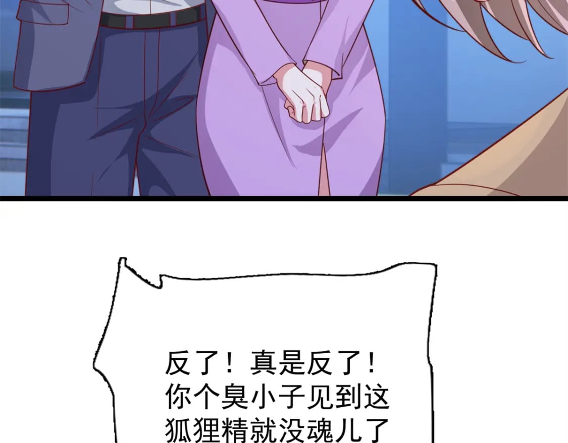 109 我们的误会还没解开呢78