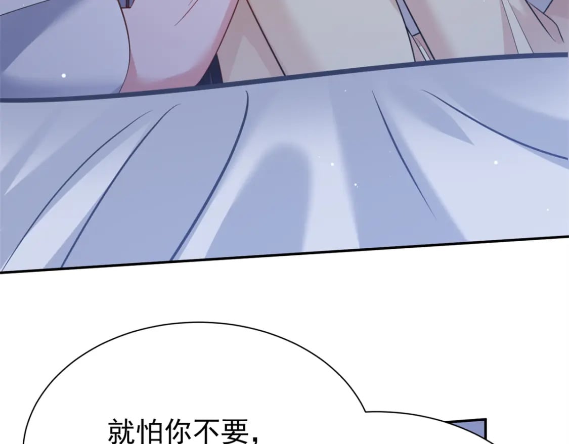 93 你愿意要我吗？44