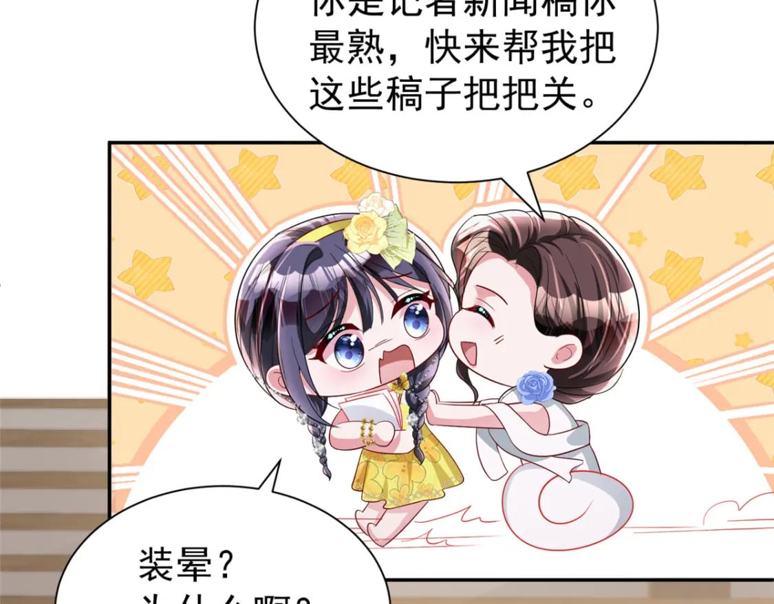 102 鲤鱼少女28