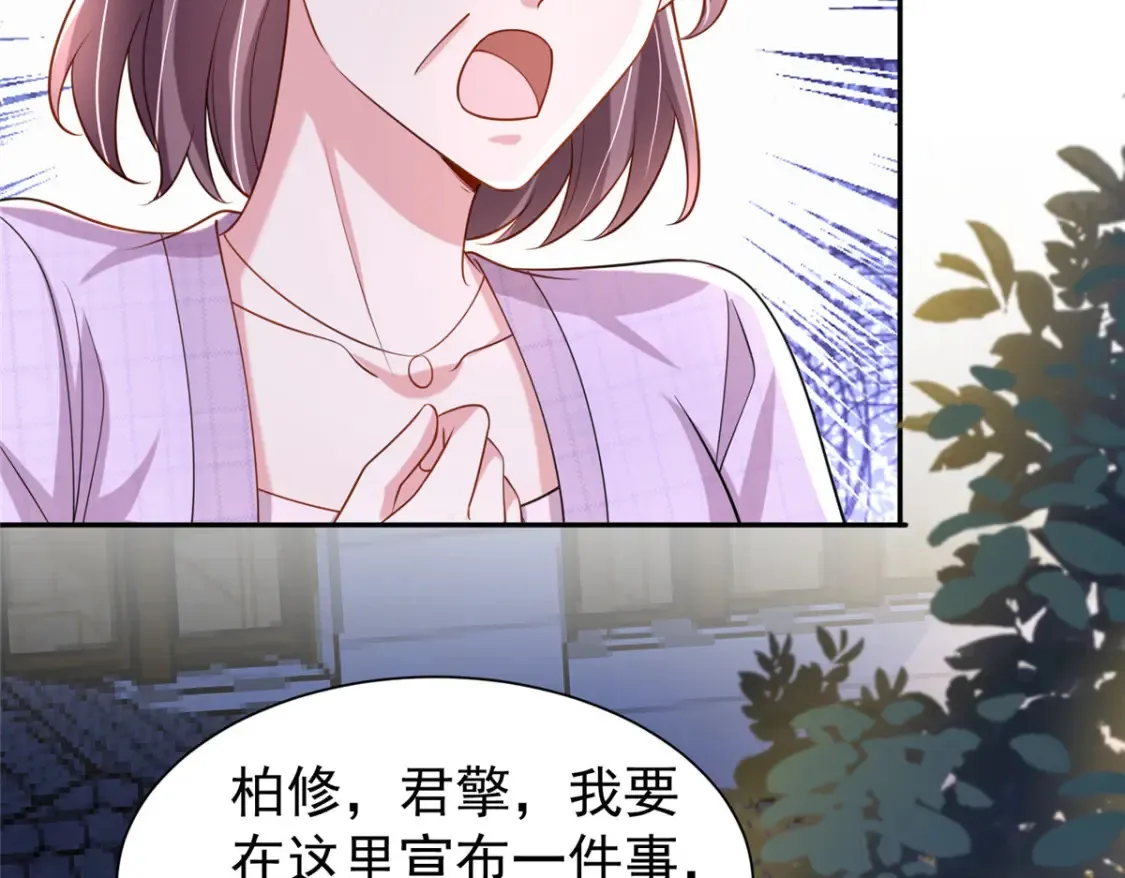155 霸占对方的身体7