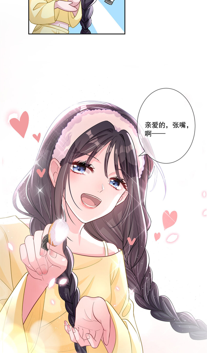 08 家访？我有恩爱的证据23