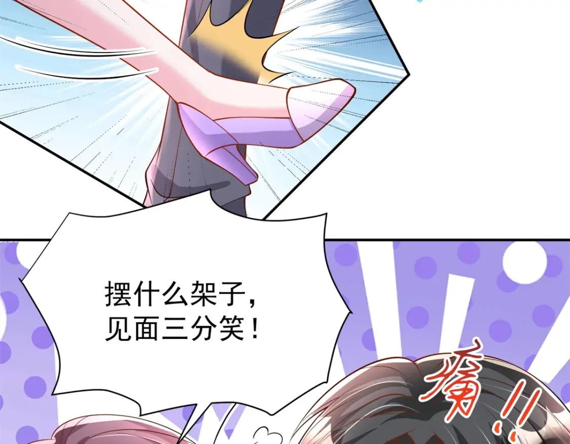 146 未必是独一无二的美人鱼61