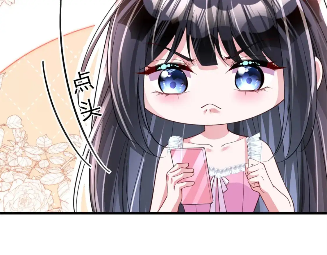 113 史上最好养的美人鱼83